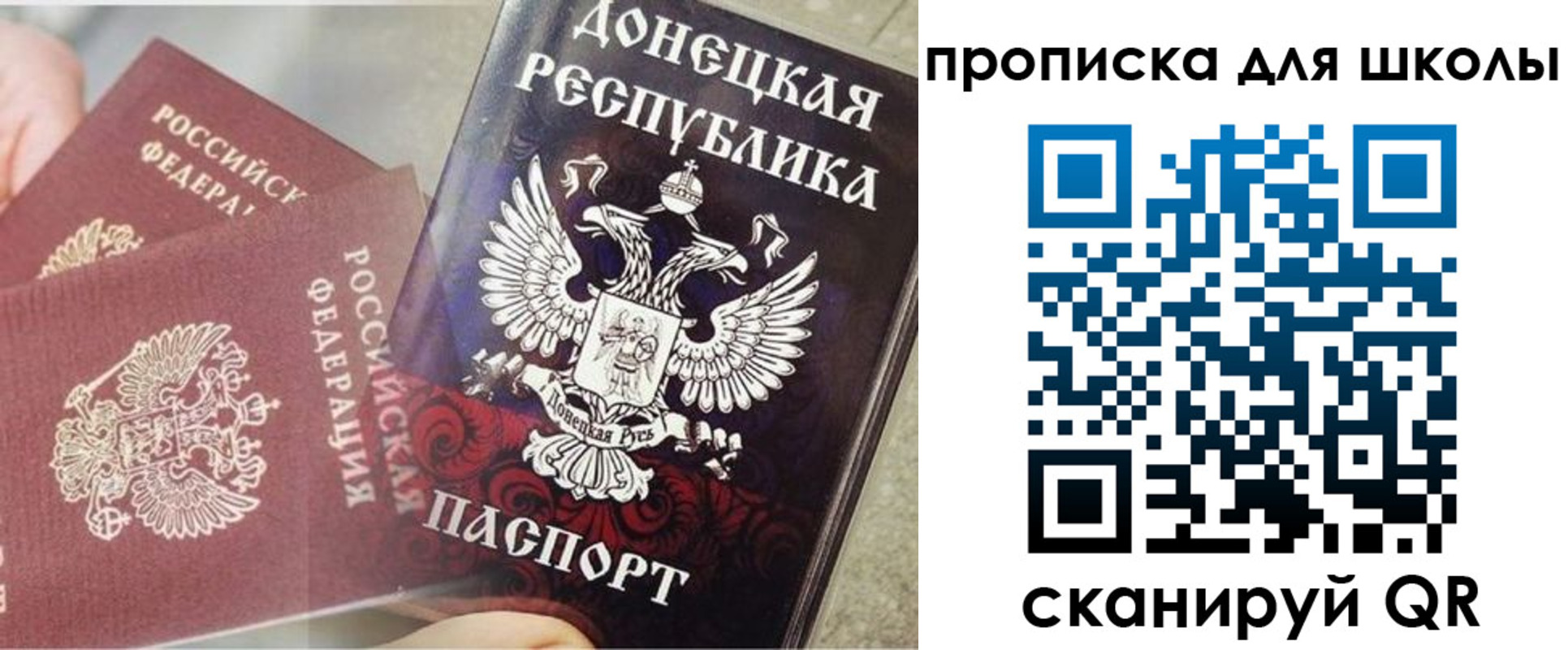 регистрация в Ростове-на-Дону