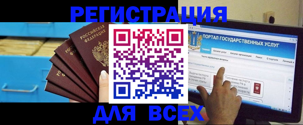 временная регистрация собственник в Ростове-на-Дону